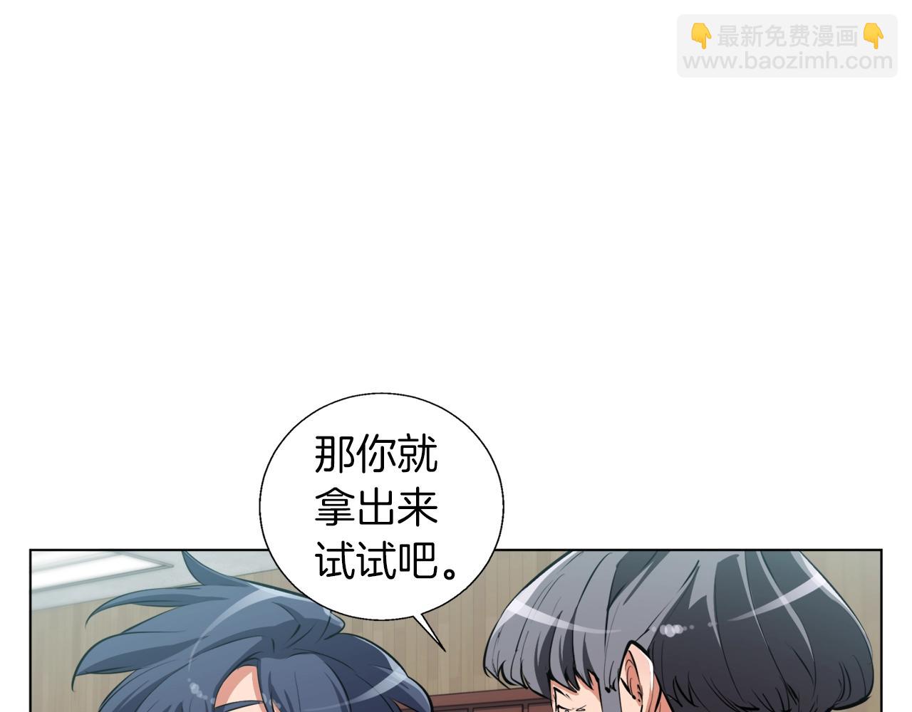 第51话 聪明丹38