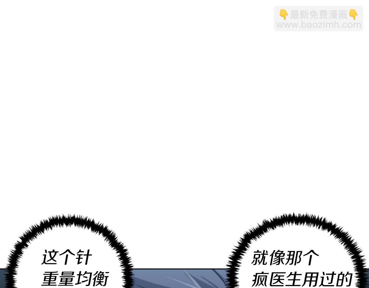 第51话 聪明丹41