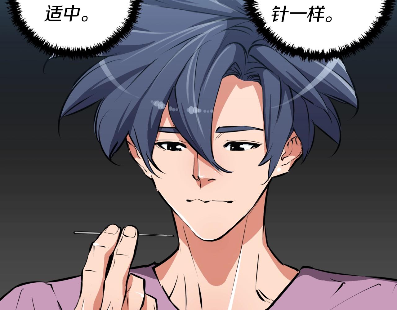 第51话 聪明丹42