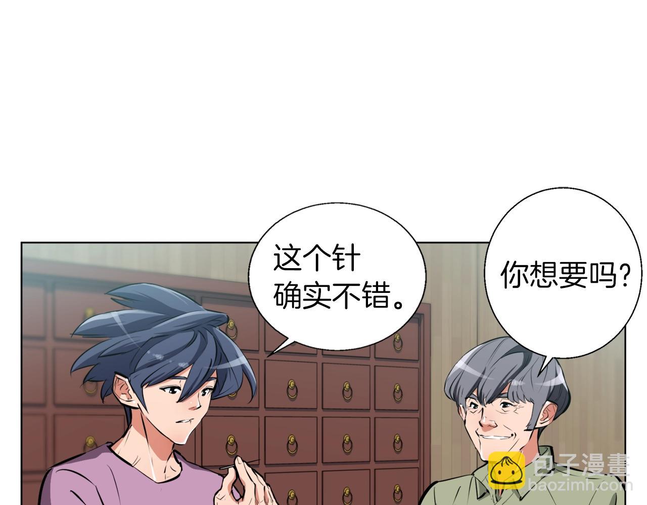 第51话 聪明丹44