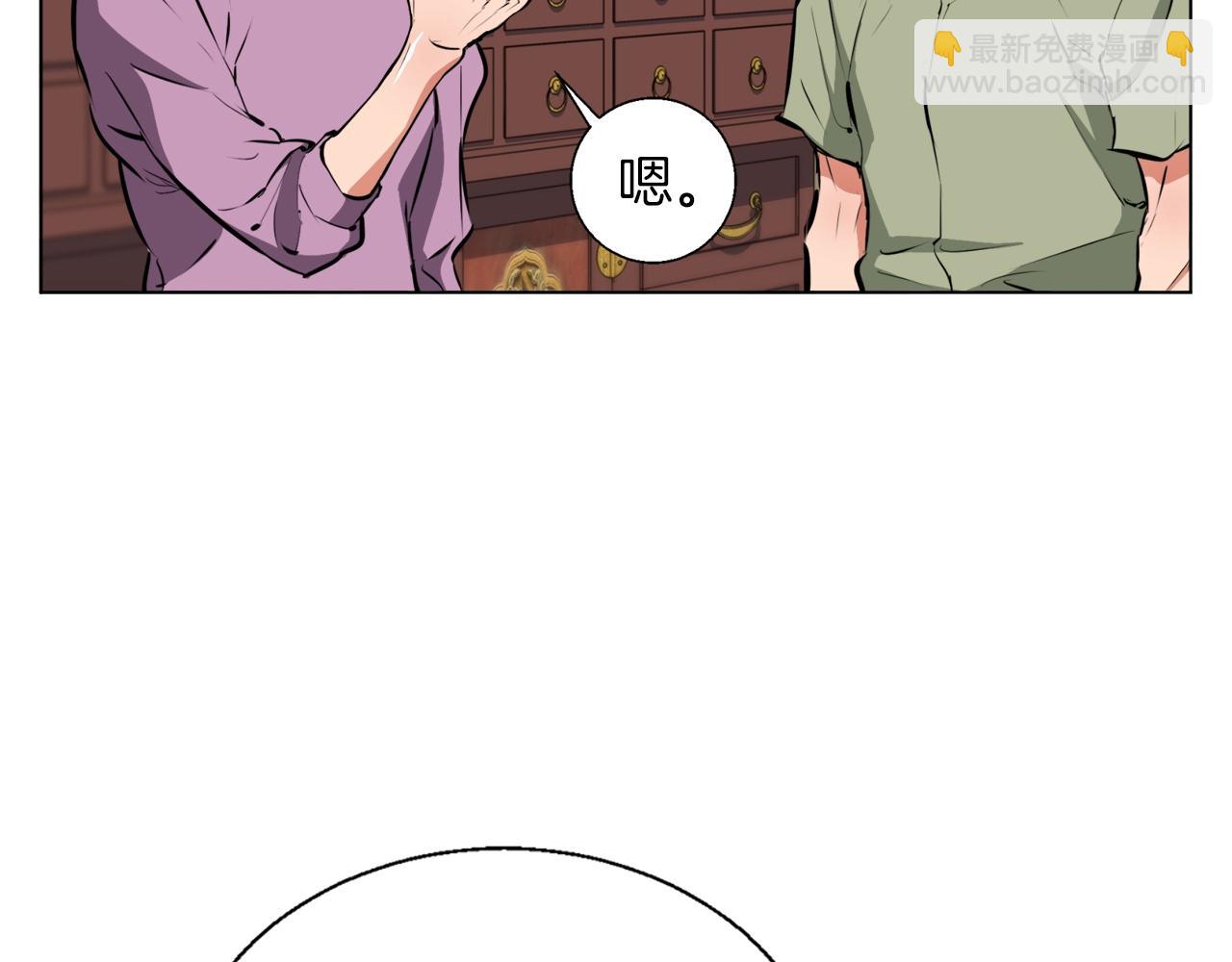 第51话 聪明丹45