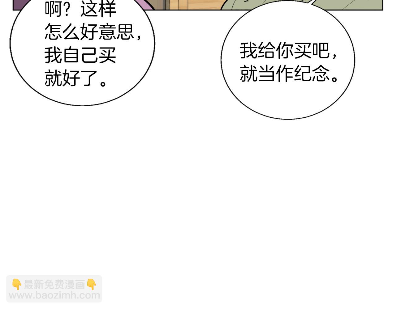 第51话 聪明丹48