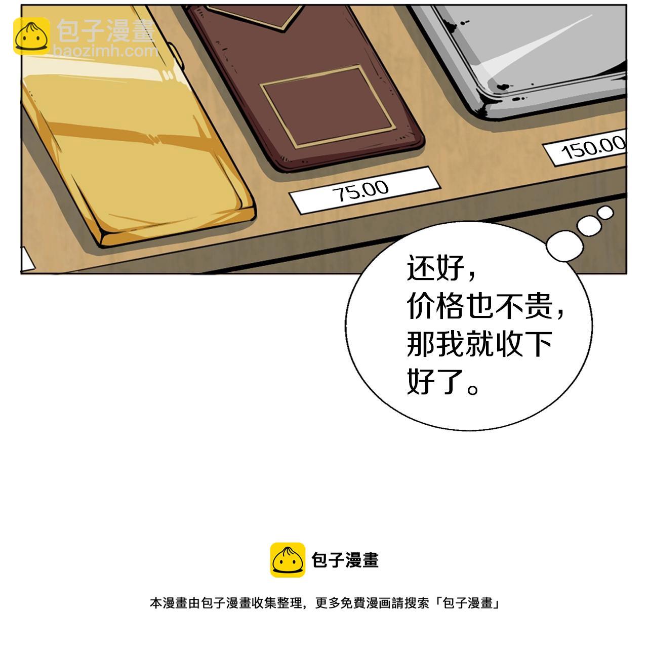 第51话 聪明丹49