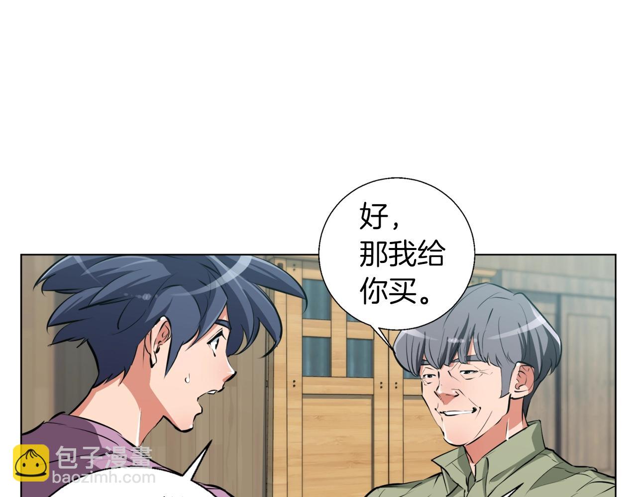 第51话 聪明丹51