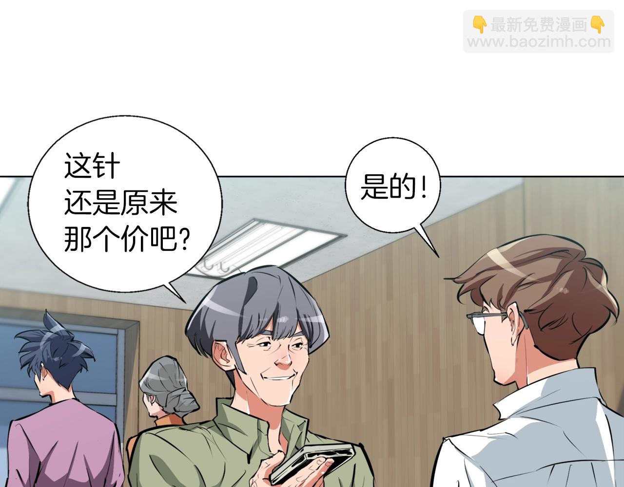 第51话 聪明丹56