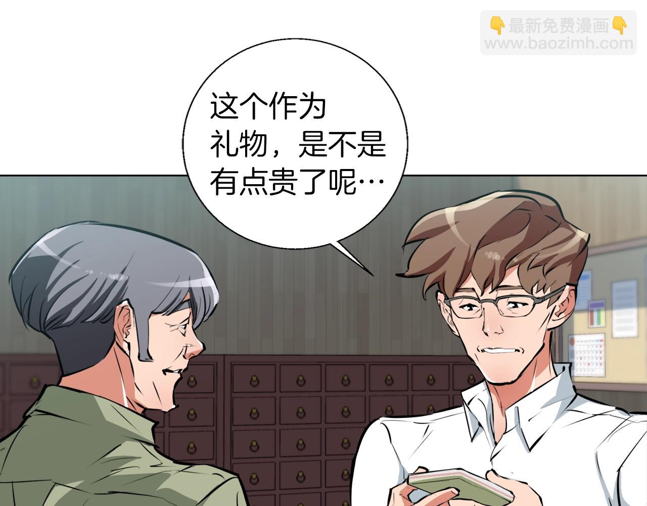 第51话 聪明丹60