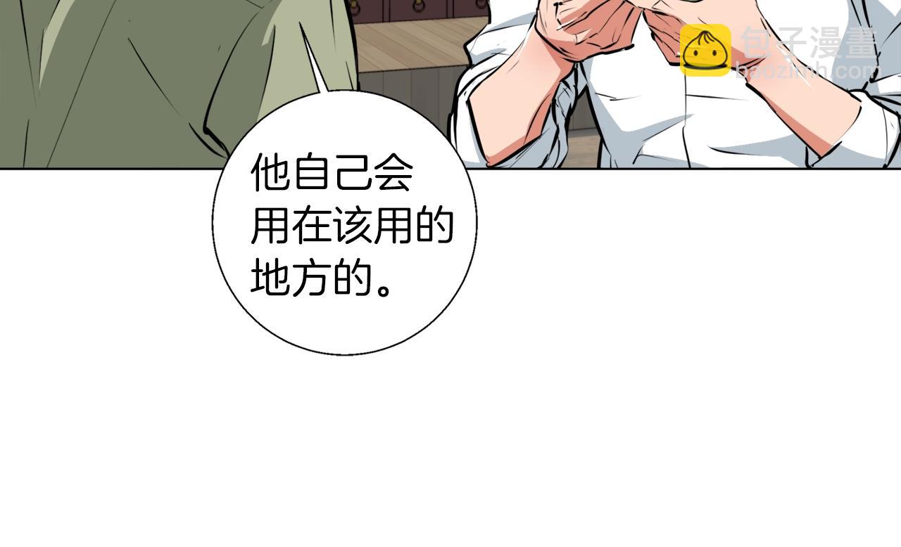 第51话 聪明丹61
