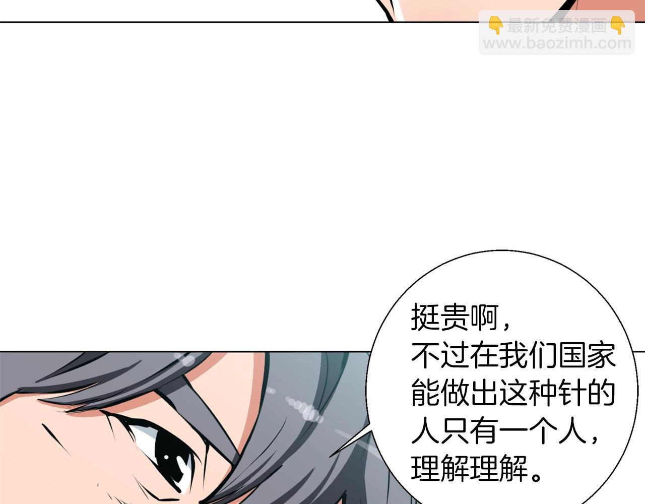 第51话 聪明丹63