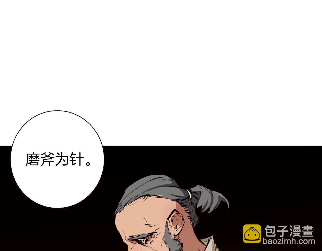 第51话 聪明丹65