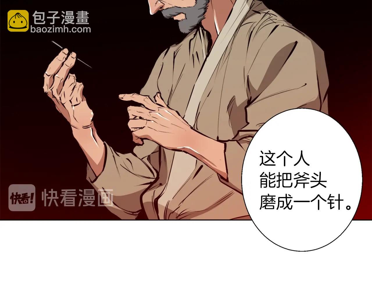 第51话 聪明丹66