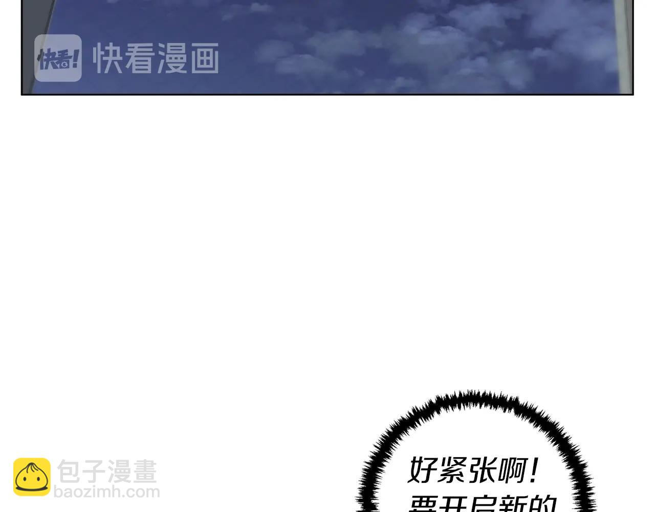 第51话 聪明丹7