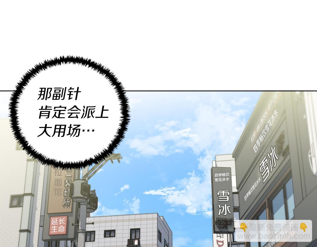第51话 聪明丹71