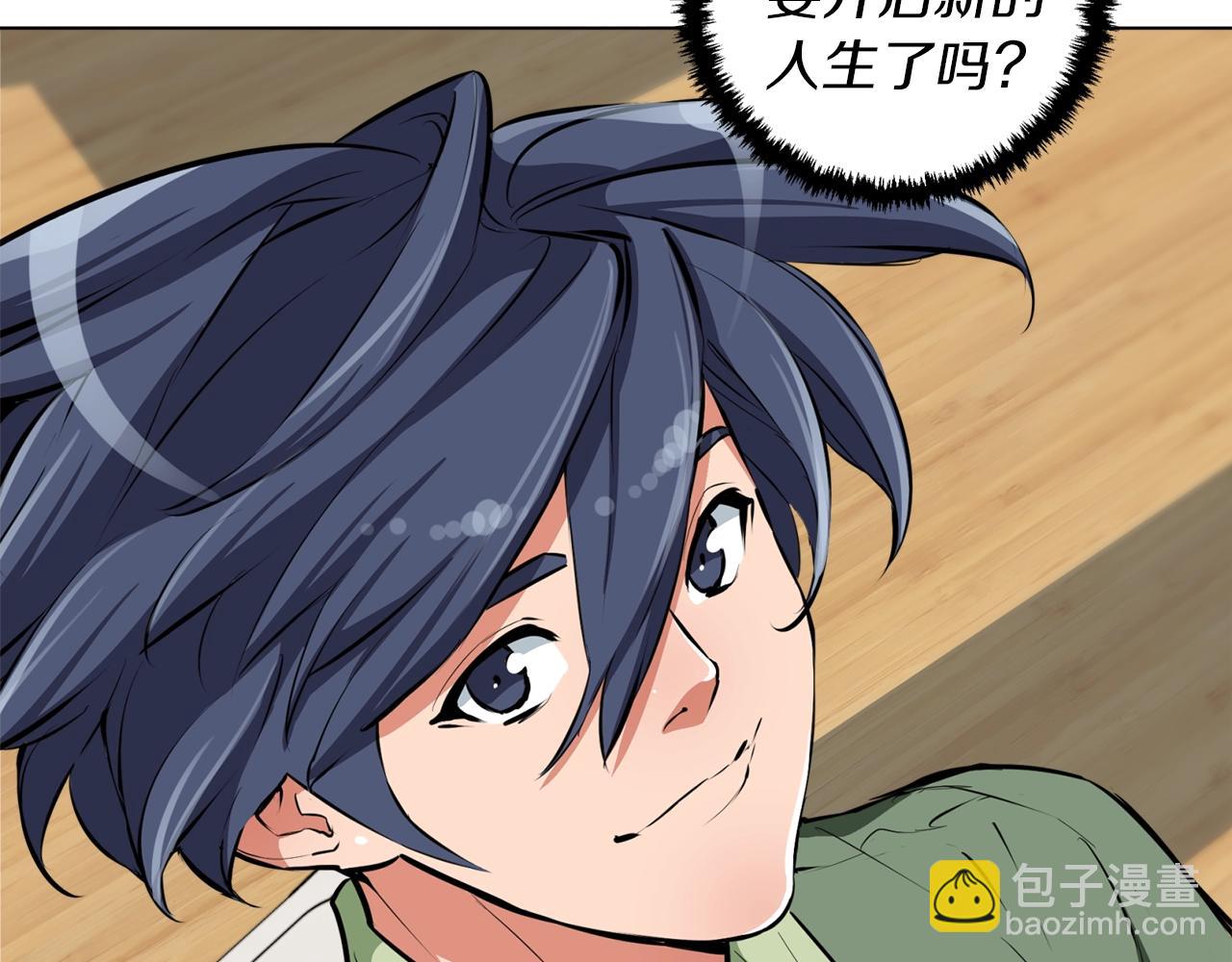 第51话 聪明丹8