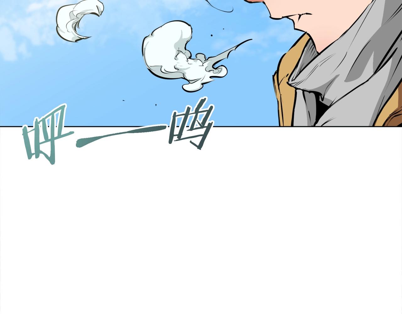 第51话 聪明丹80