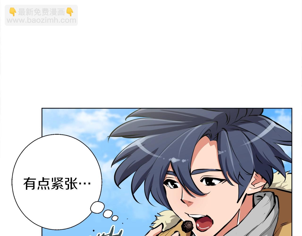 第51话 聪明丹85
