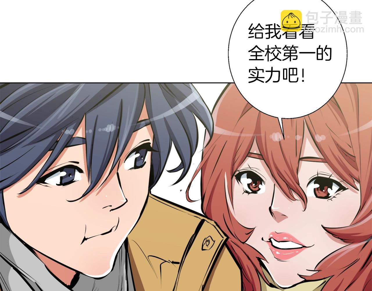 第51话 聪明丹87