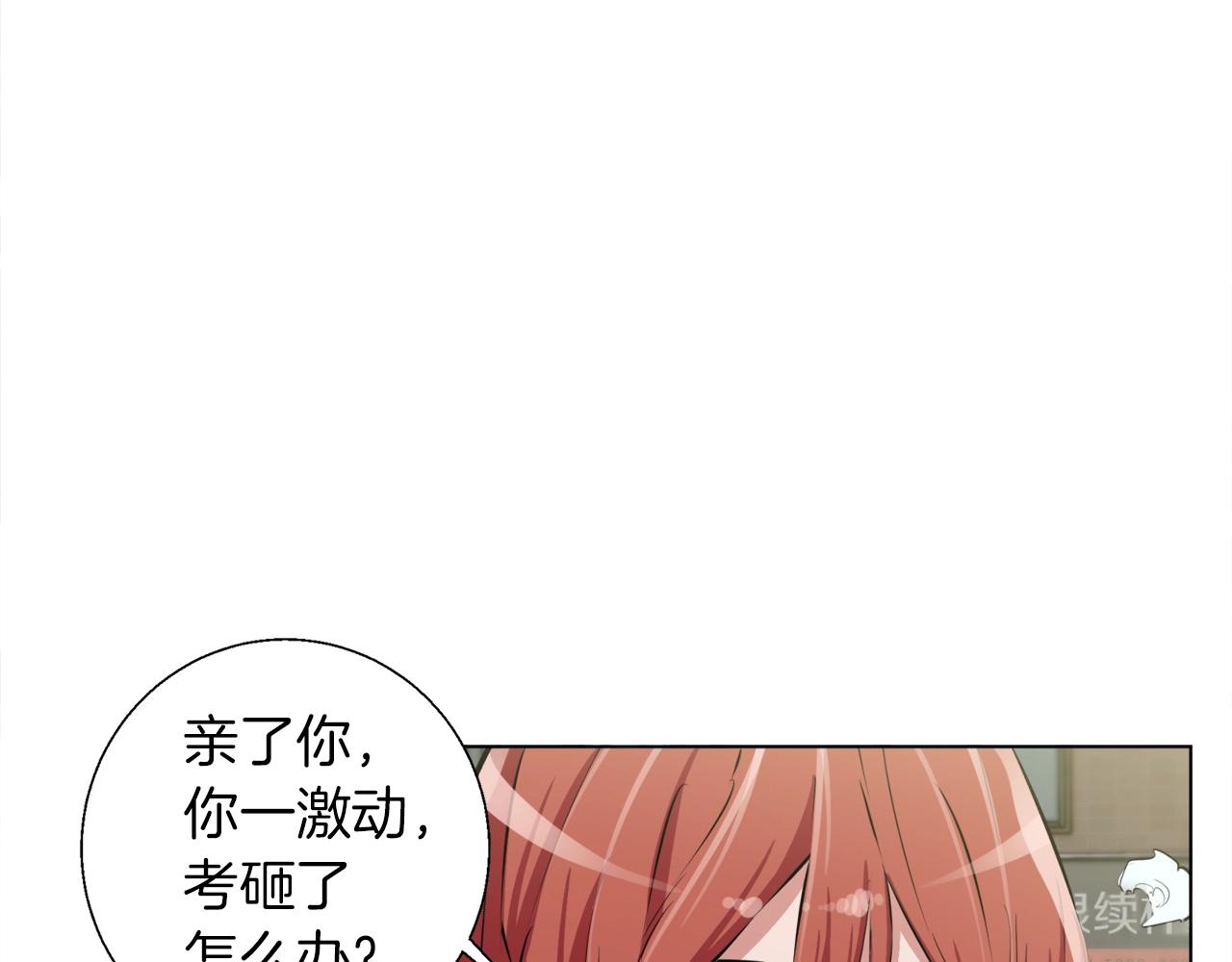 第51话 聪明丹96