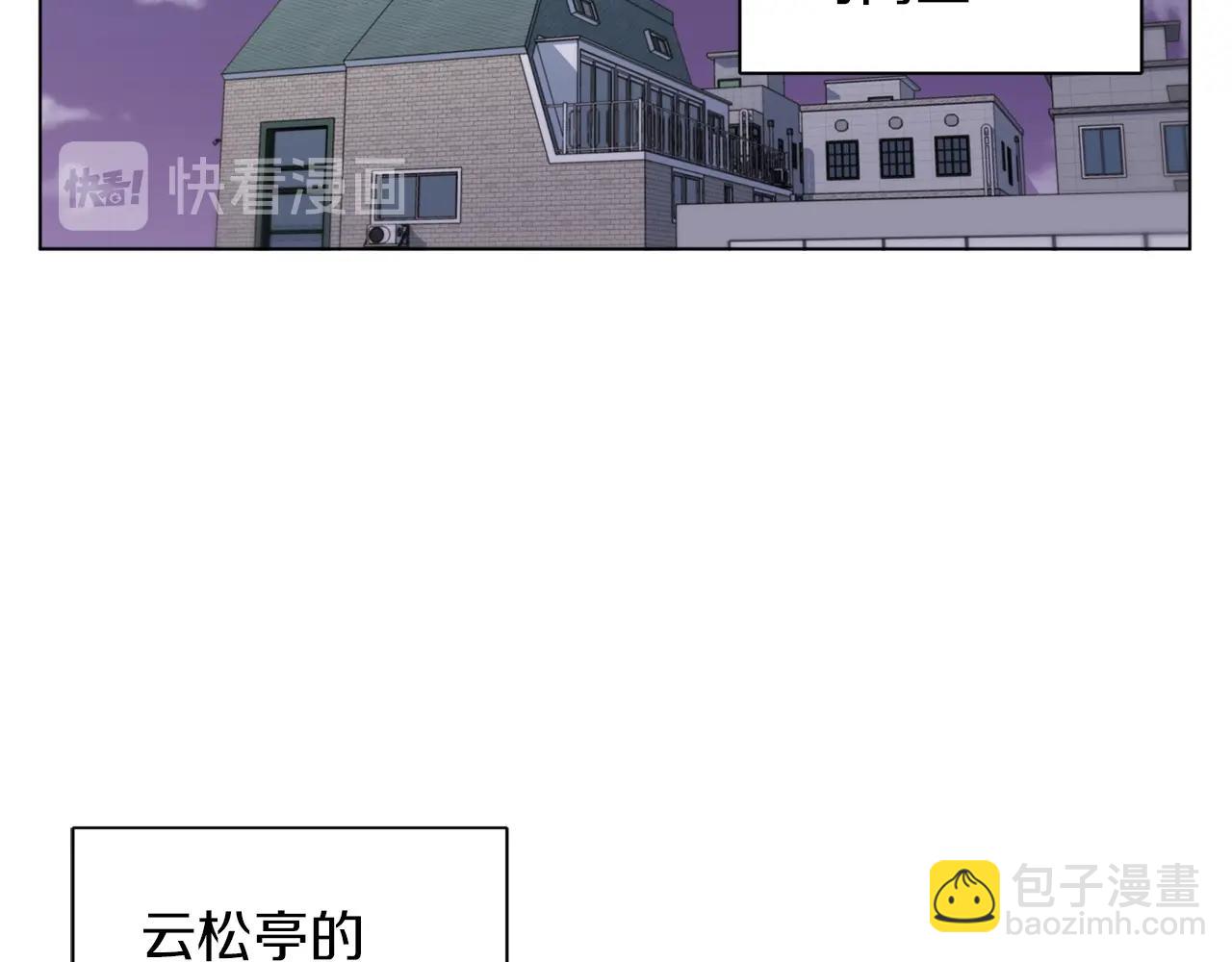 第52话 单相思1