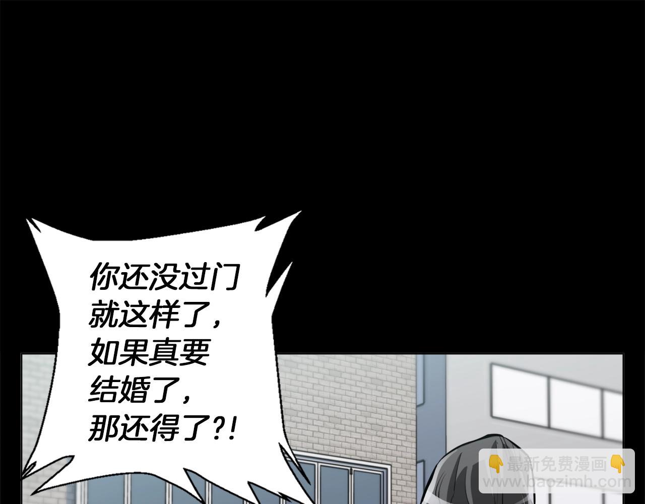 第52话 单相思101