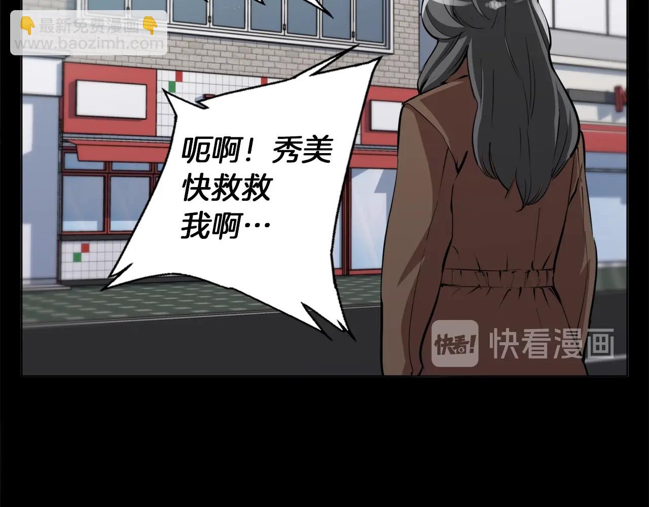 第52话 单相思102