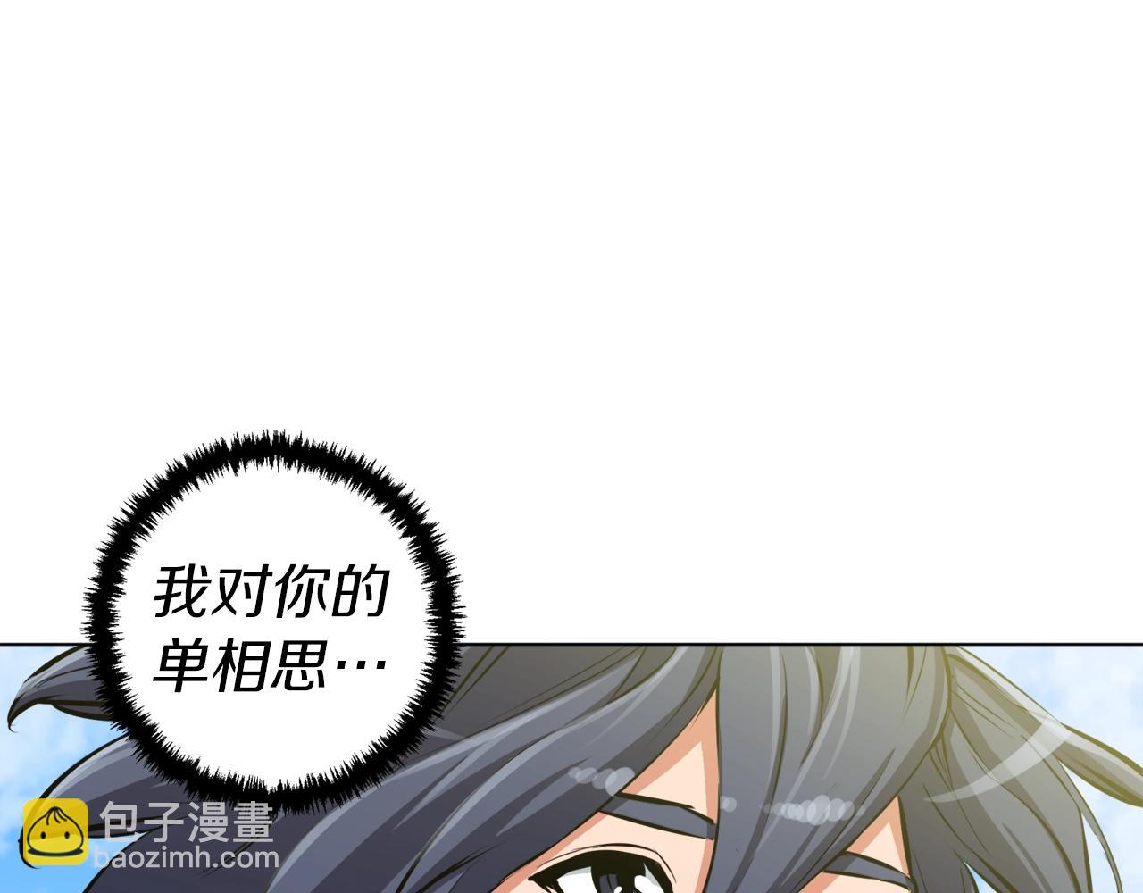 第52话 单相思118
