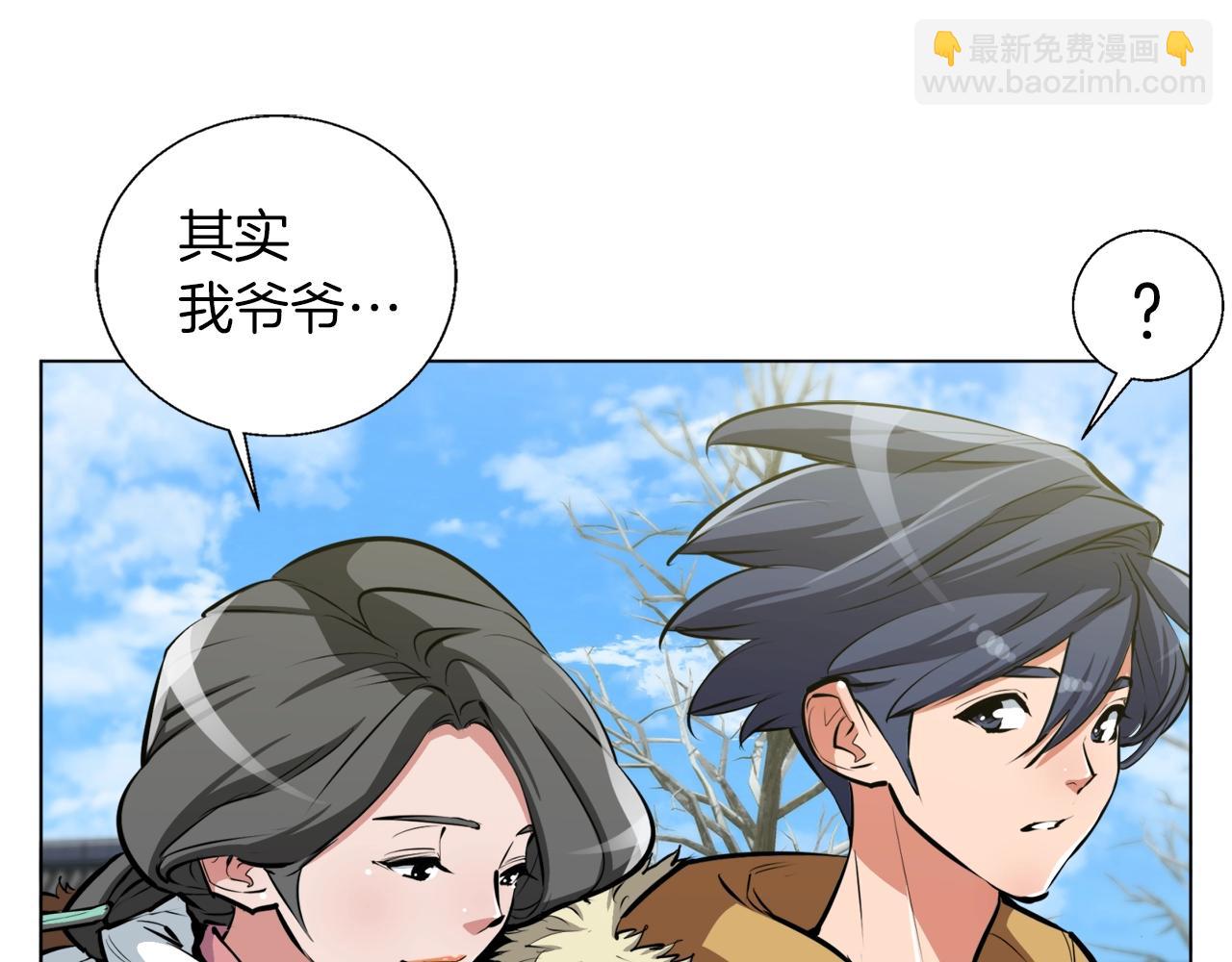 第52话 单相思120