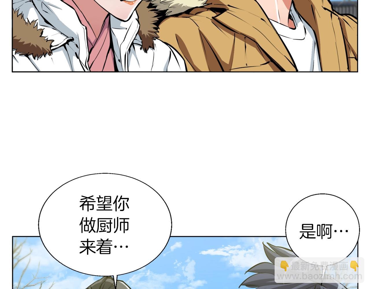 第52话 单相思121