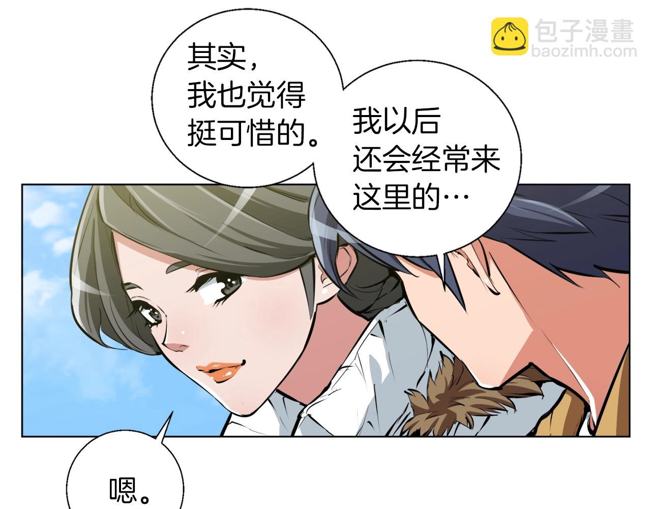 第52话 单相思123