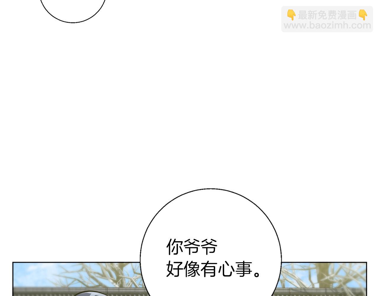 第52话 单相思124