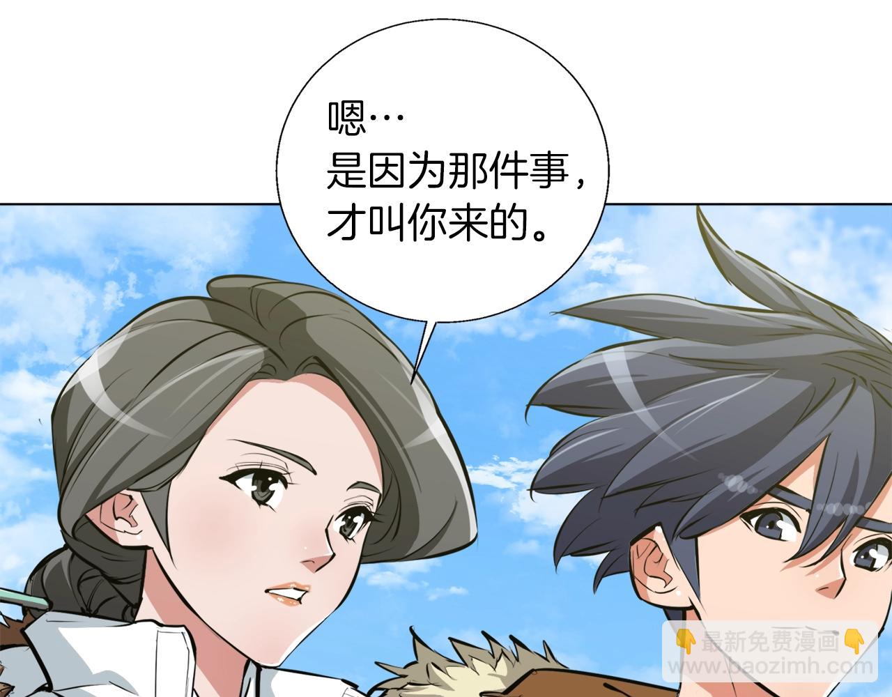 第52话 单相思126
