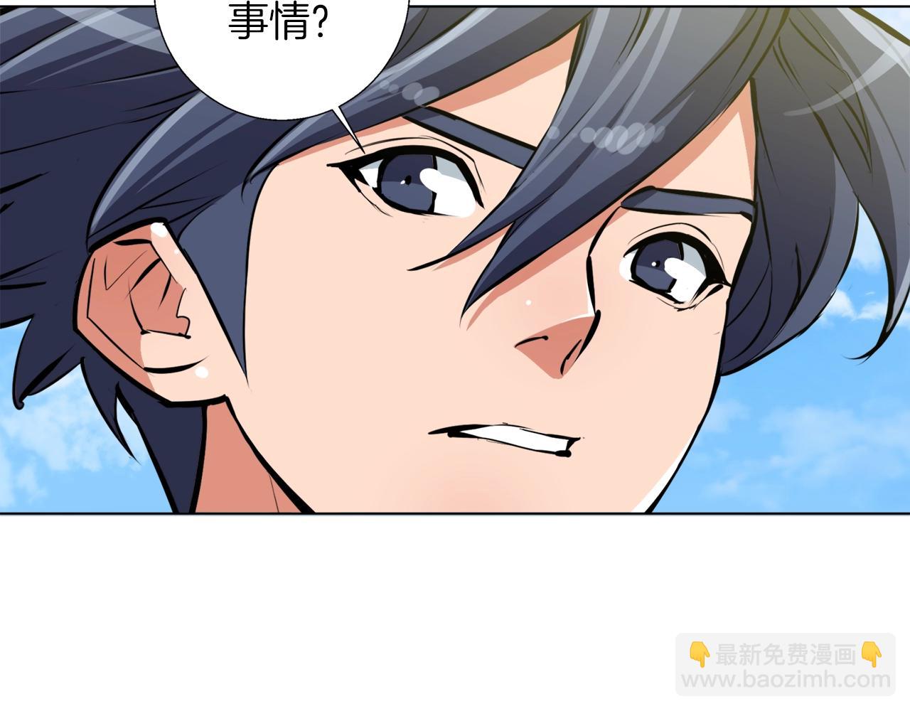 第52话 单相思128