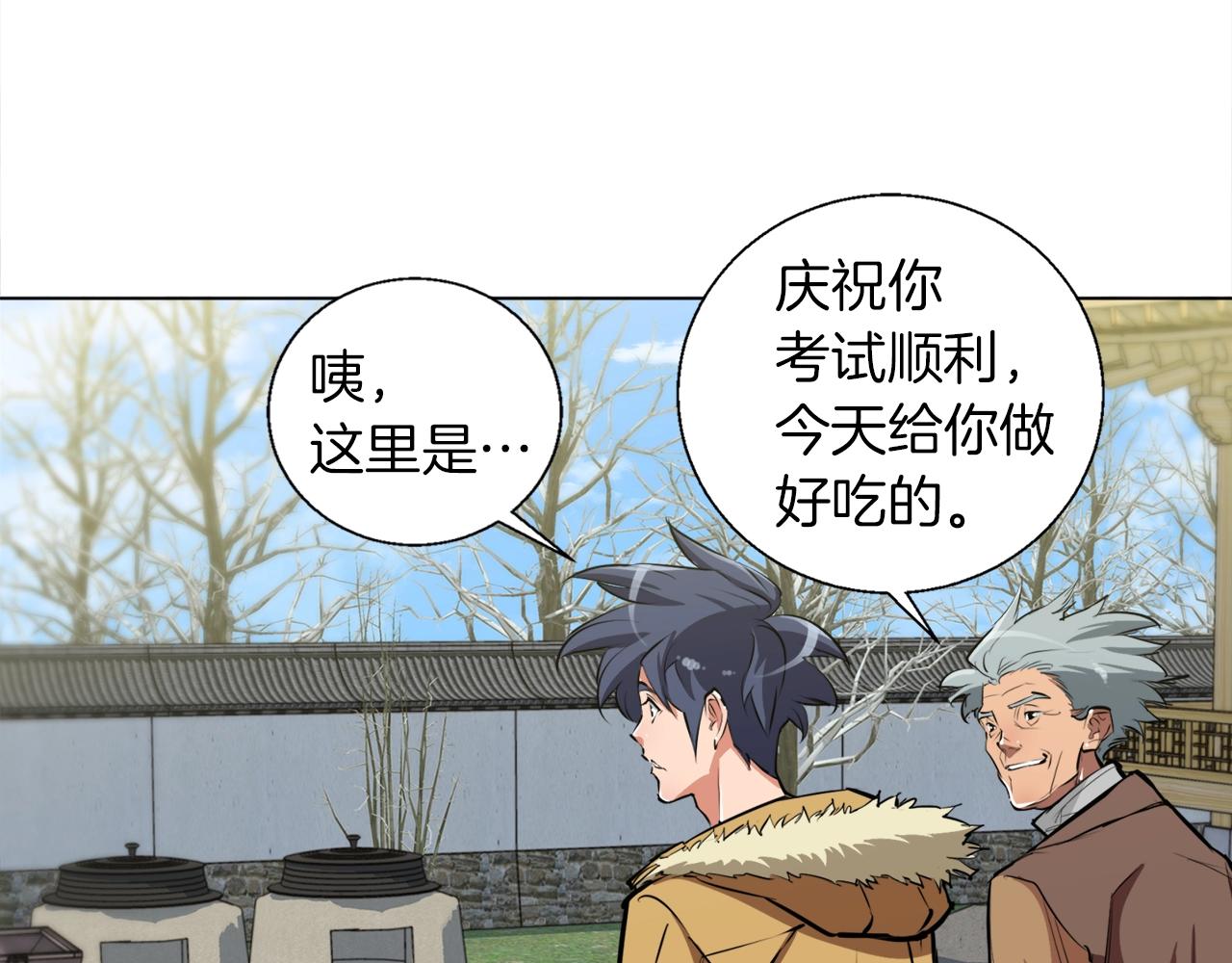 第52话 单相思15