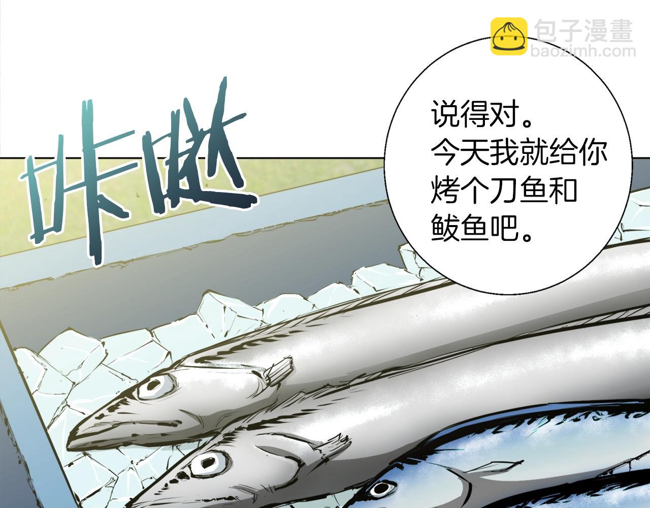 第52话 单相思20