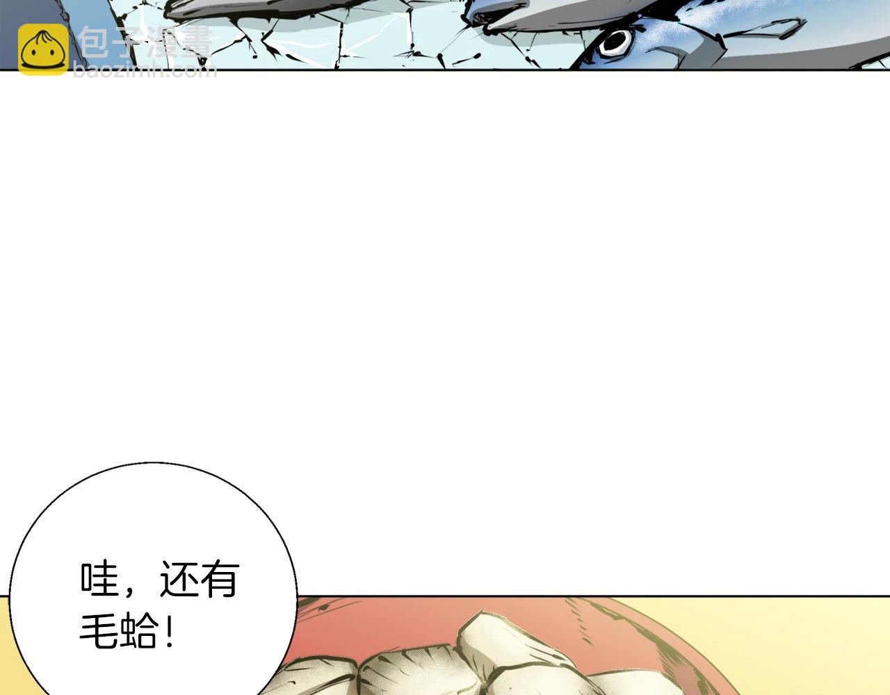 第52话 单相思21
