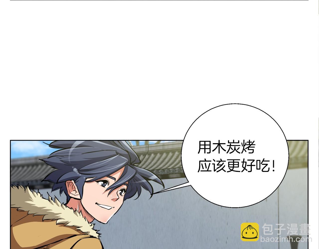 第52话 单相思26