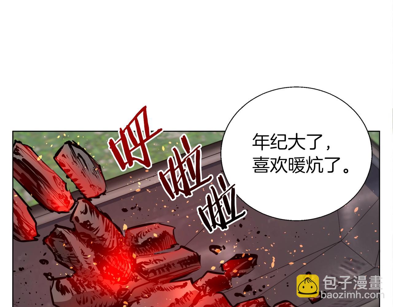 第52话 单相思28