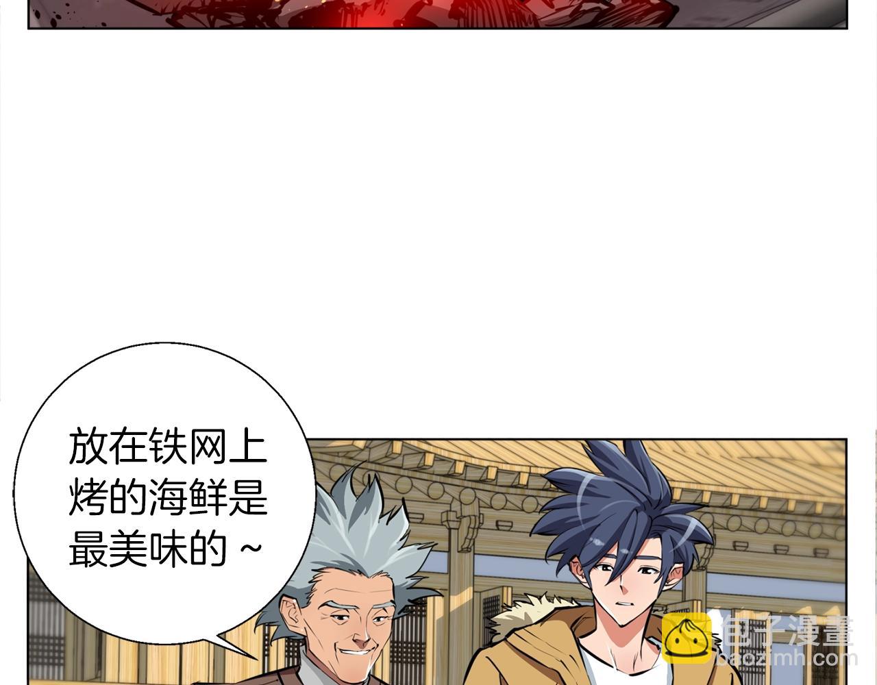第52话 单相思29
