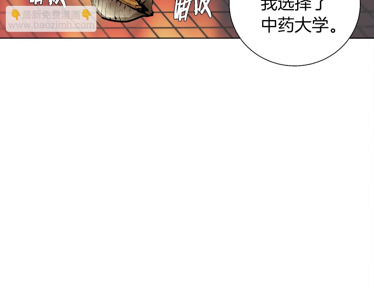 第52话 单相思32