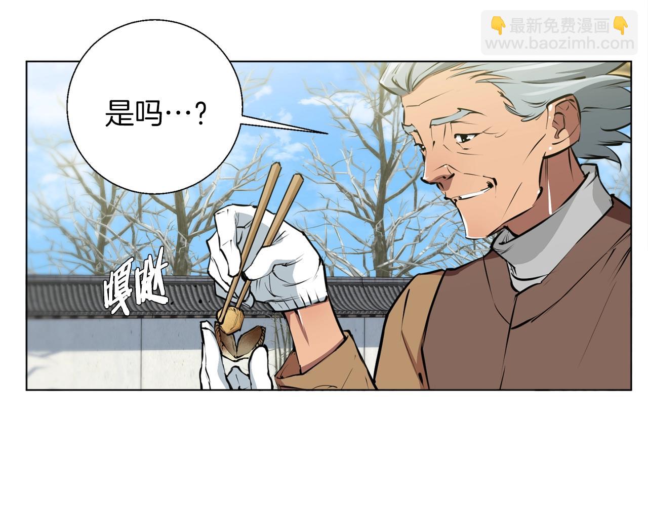 第52话 单相思33