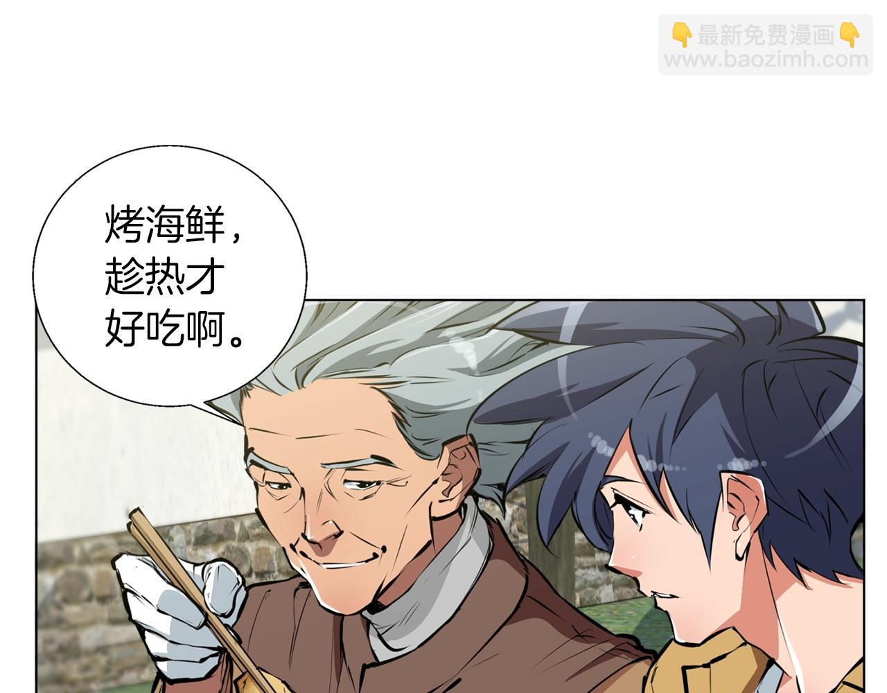 第52话 单相思36