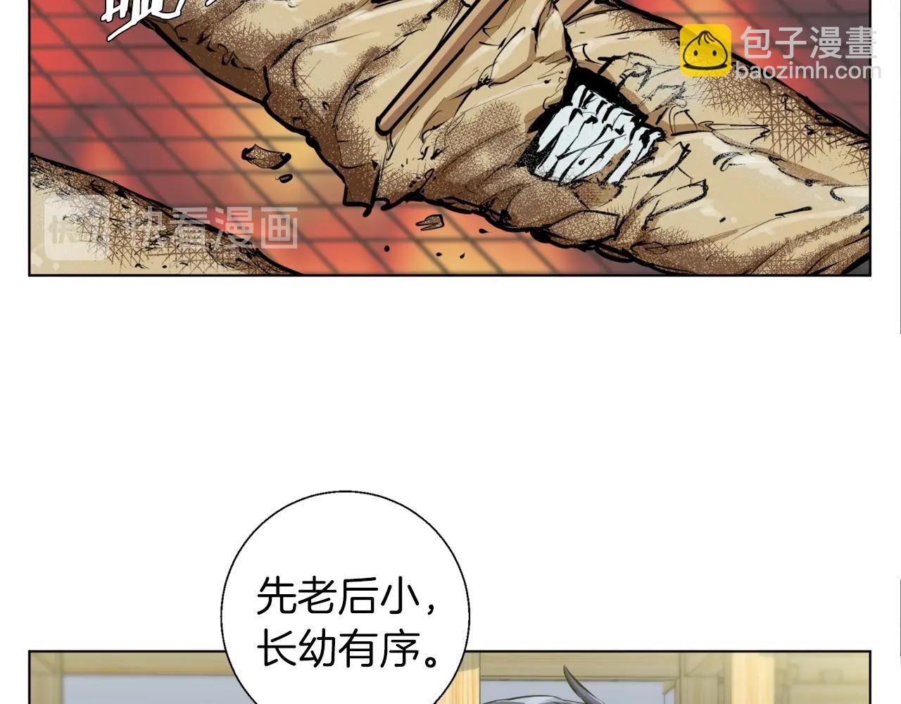 第52话 单相思42