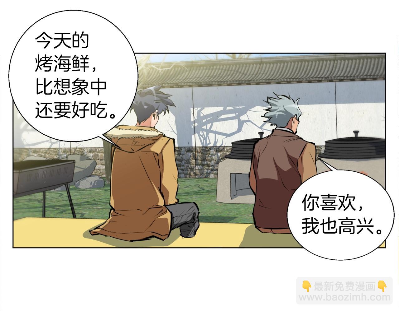 第52话 单相思51