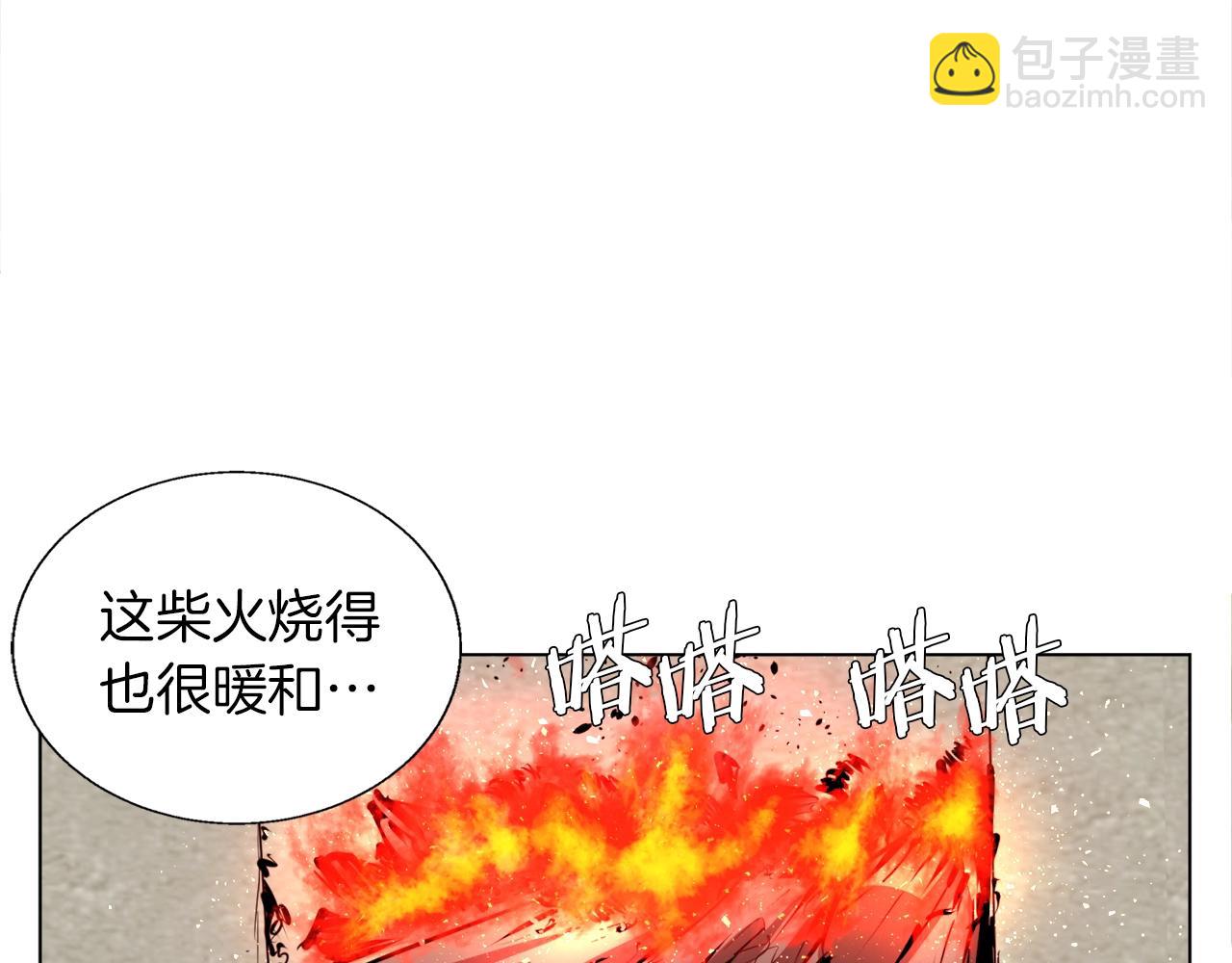 第52话 单相思52