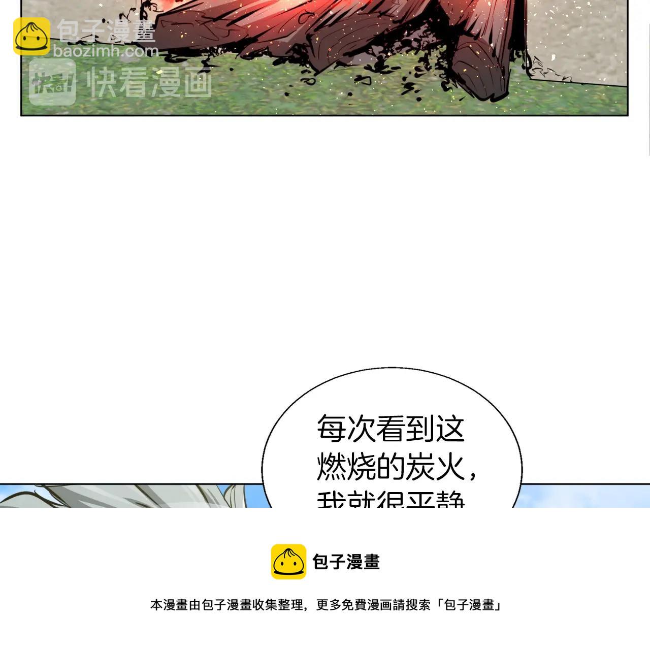 第52话 单相思53