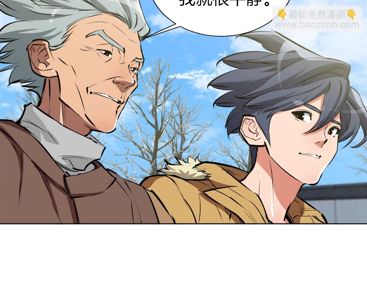 第52话 单相思54