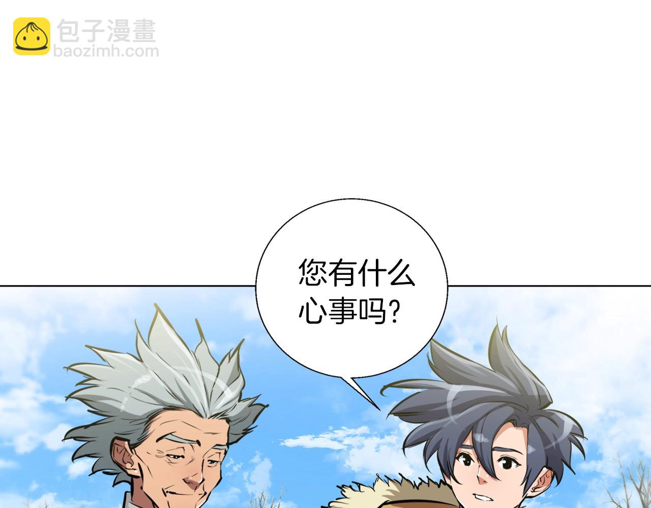 第52话 单相思55