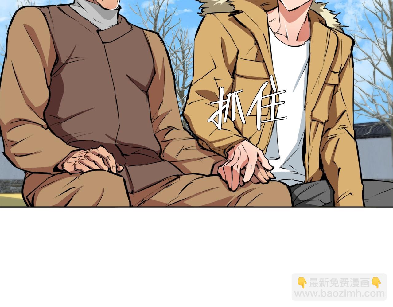 第52话 单相思56
