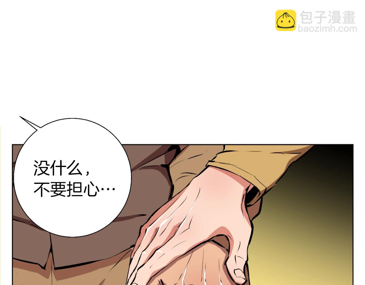第52话 单相思58