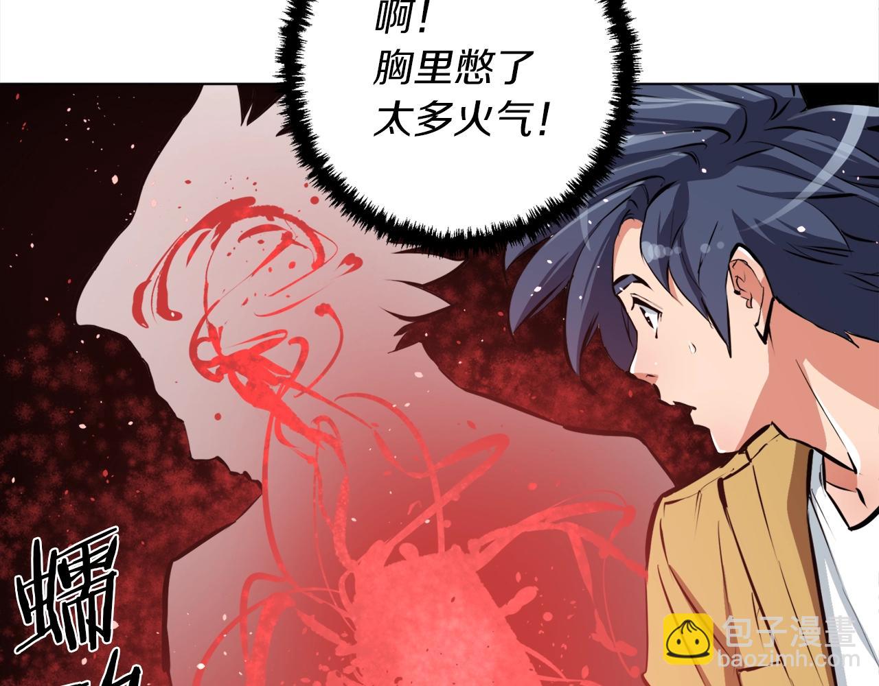 第52话 单相思61