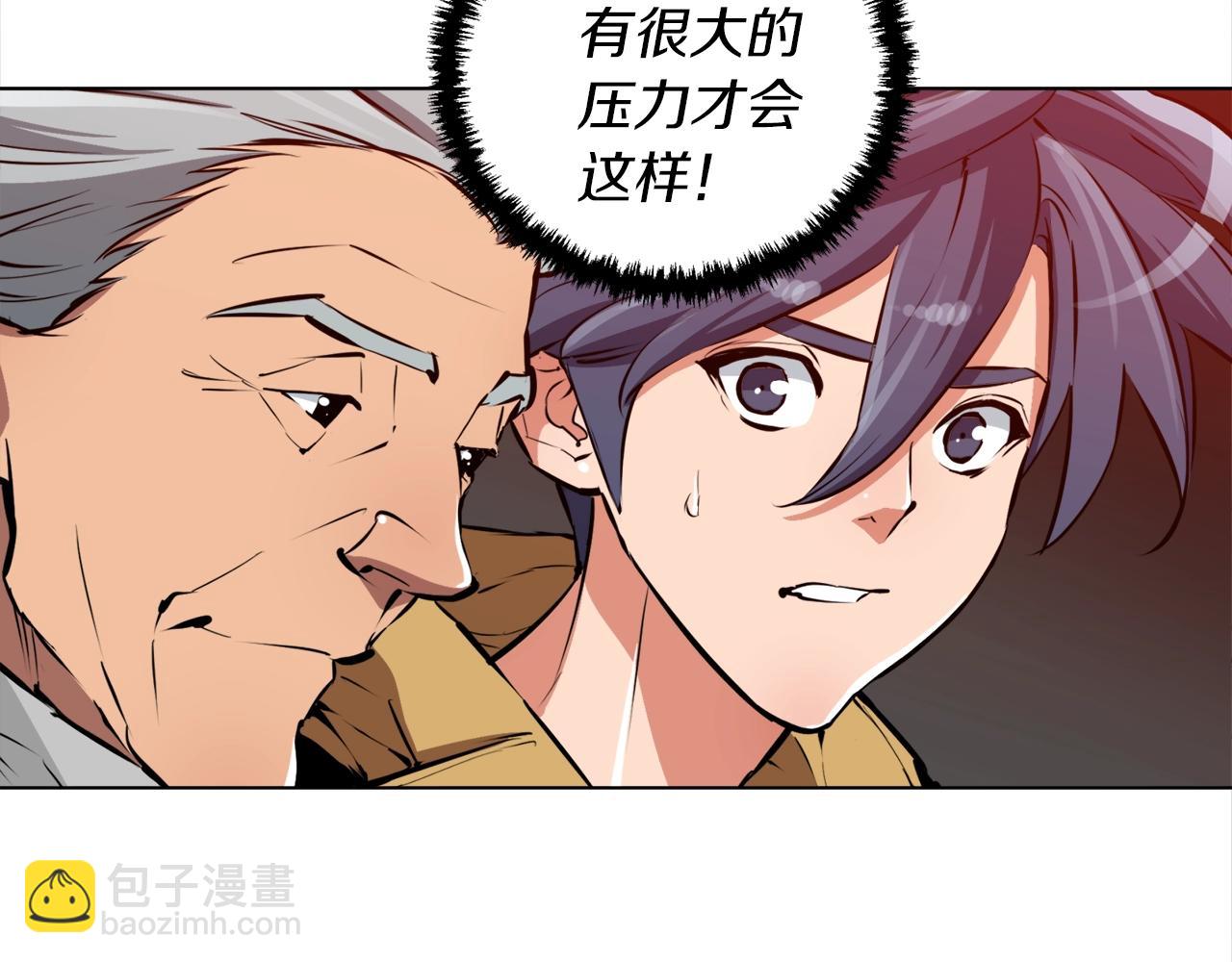 第52话 单相思63